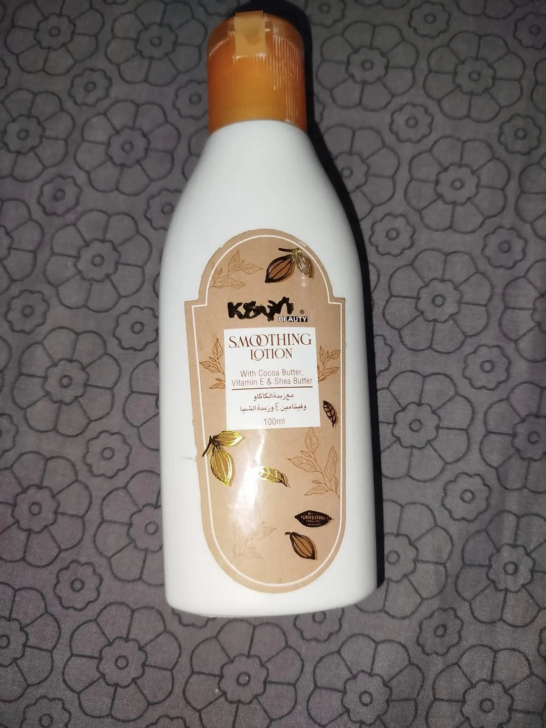 Whitening and Brightening Face Lotion - 1 Pcs for Dry Skin